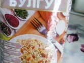 Кто готовит такую крупу,