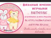 Мое хобби