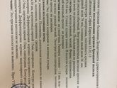 Камни в желчном не понимаю!