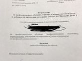 Случаются ещё подарки в нашей жизни от правительства