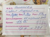 Мой маленький комочек Счастья