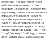 Дети 1-1.5 года