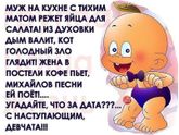 Всех нас с наступающим!