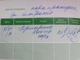 Кто разбирается в прививках)