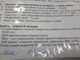 Жду, ждем...