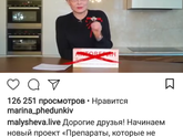 Препараты с недоказанной эффективностью