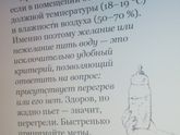 Из книги Комаровского..✍