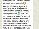 В инст есть такая группа