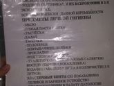 4 роддом. Саратов