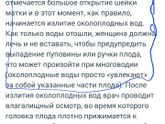 Воды