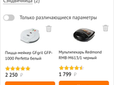 Подскажите, что лучше купить? У кого какая?