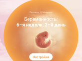Сегодня сделала последний тест