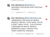 Чудо чай
