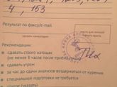 Кто сдавал после замерших ?