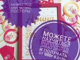 Метрика