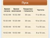Вот такие треники.
