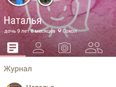 Достала!!!!