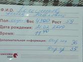 Вот и родился наш Егорка ! 21 февраля в 11:40