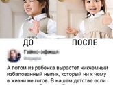 В голос 😂