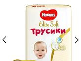 Хагиссы трусиками