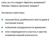 Спасайте