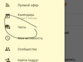 Вылезают волосы клочьями😭