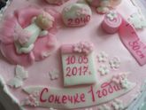 Нашей зайке годик!💞