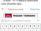 кто забеременела с тавшими анализами?