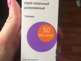 Отдам лекарство, муж купил по ошибке. Новое не вскрытое
