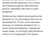 Права!!!