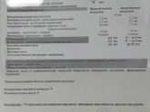Есть вопросы по узи головы...