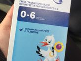 Выдали в поликлинике бесплатную