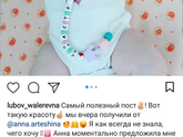 В предверии для защиты