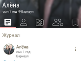 Коляска
