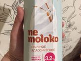 Не молоко 🍼Почему такое не вкусное ?🤢