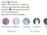 Помогите определиться с размером комбеза для мальчика