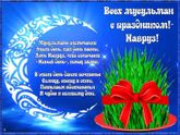 Девочки мусульманки , с праздником 🌺🌺🌺