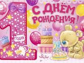 С Днём Рождения,доченька????1️⃣