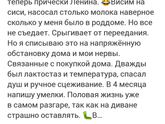 Возвращение блудного попугая 🐥