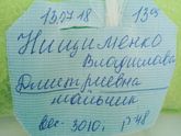 Мы родились))))) счастью нет