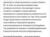 Желтушка