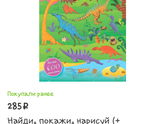 Мамы дочек и сыночков,хочу посоветовать вам наклейки!