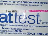 Тест