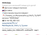 Девочки Тюмень!!!!