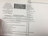 Госпитализация