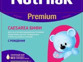 Девочки ,давали своим малышам