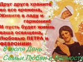 С праздником!