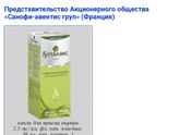 Брезгливым не читать) девочки