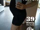 39 неделя и мы ещё в ожидании 😏😊