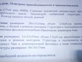 Когда колоть!